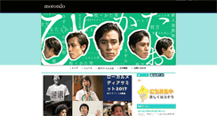 Desktop Screenshot of morondo.co.jp