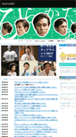 Mobile Screenshot of morondo.co.jp